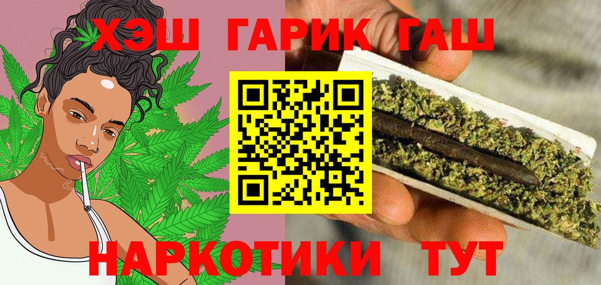 Киреевск  Гашиш индика сатива  Вход с VPN  Гашиш ice o lator 