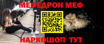 бошки Туймазы