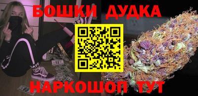 бошки Туймазы