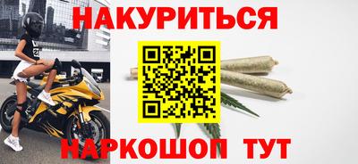 бошки Туймазы