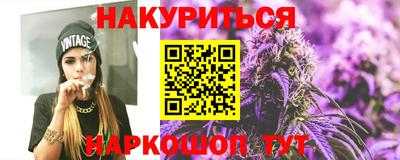 трава Тулун