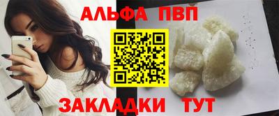 трава Тулун