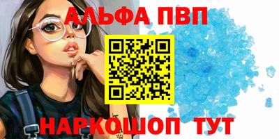 бошки Туймазы