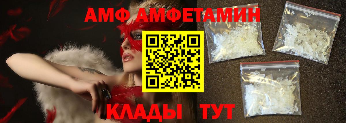 Первитин Декстрометамфетамин 99.9%  Вход с VPN  Метамфетамин  Киреевск 